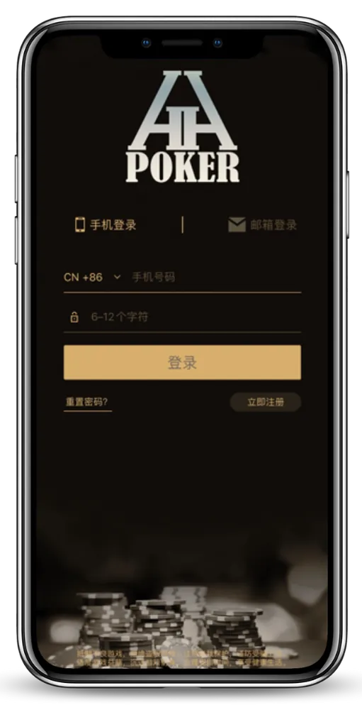 hhpoker德州圈客服微信
