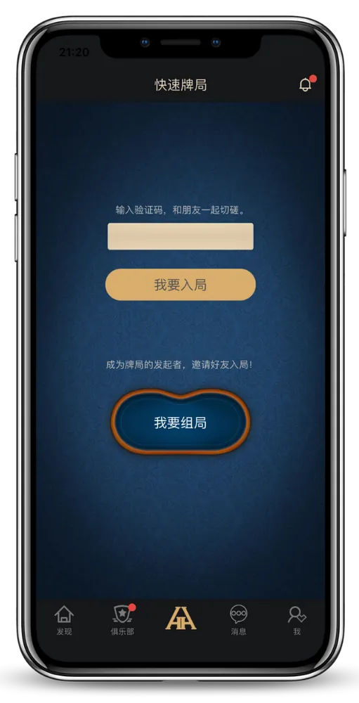HHpokerapp下载官网